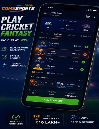 66rummygame (66 rummy game) fantasy cricket & matchday visual 2